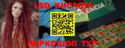 героин Беслан