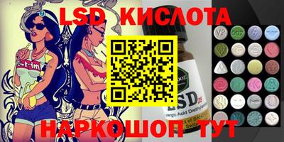 гашишное масло Берёзовский