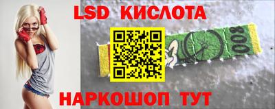 гашишное масло Берёзовский