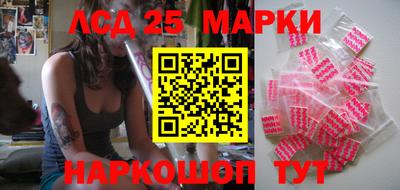 героин Беслан