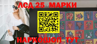 2c-b Будённовск