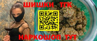 ешки Бийск