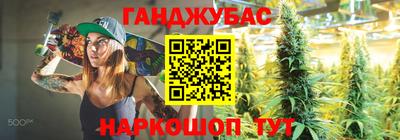 героин Беслан