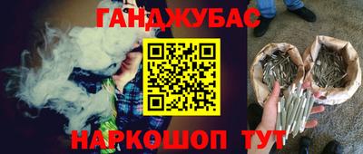 ешки Бийск