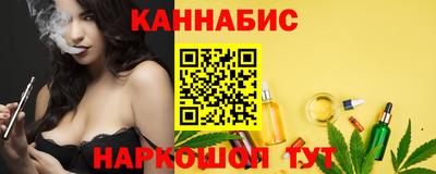 гашишное масло Берёзовский