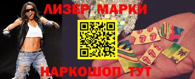 гашишное масло Берёзовский
