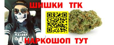 гашишное масло Берёзовский