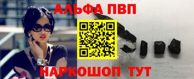 героин Беслан