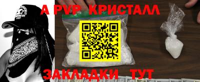 ешки Бийск