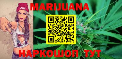 гашишное масло Берёзовский