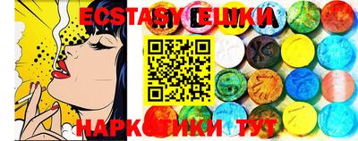ешки Бийск