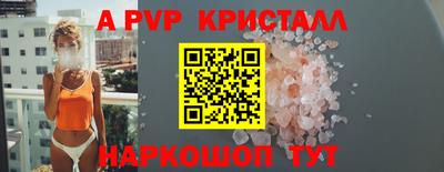 ешки Бийск