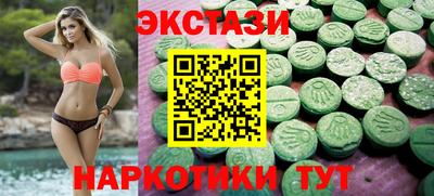 ешки Бийск