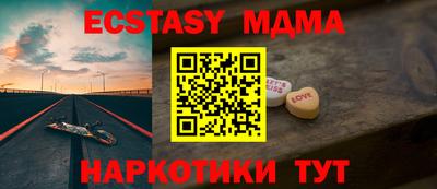 героин Беслан