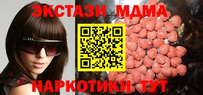 ешки Бийск