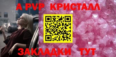 героин Беслан