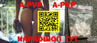 2c-b Будённовск