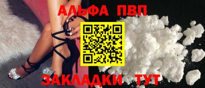 гашишное масло Берёзовский