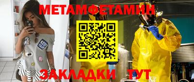 героин Беслан