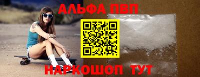 ешки Бийск