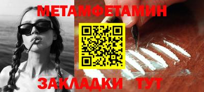 героин Беслан