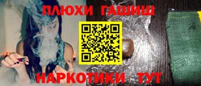 гашишное масло Берёзовский