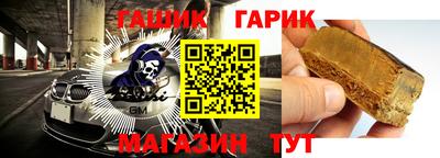ешки Бийск