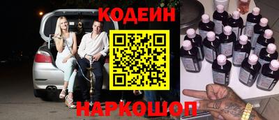 экстази Бузулук