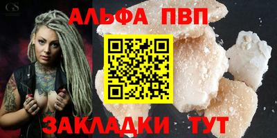 гашишное масло Берёзовский