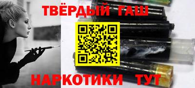 героин Беслан
