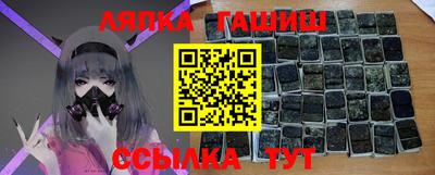 гашишное масло Берёзовский