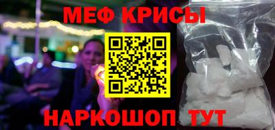 ешки Бийск