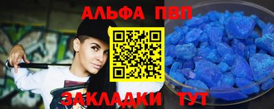 ешки Бийск