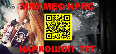 2c-b Будённовск