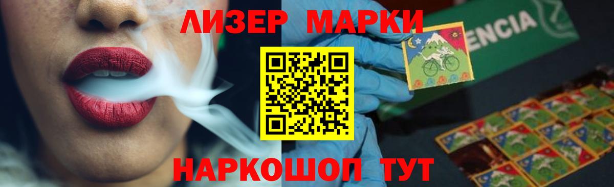 Барнаул  Лсд 25 экстази кислота  Лсд 25 экстази  Вход с VPN 
