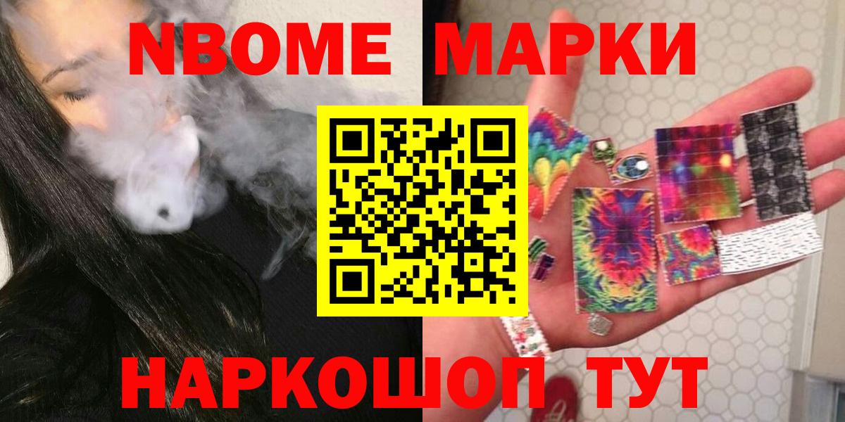 Экстази  Канабис  Кокаин  Барнаул  ГАШИШ  Меф  