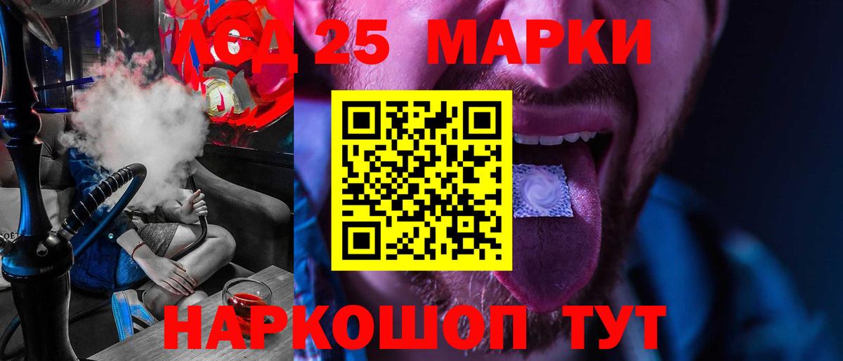 ЛСД экстази ecstasy  LSD-25 экстази ecstasy  ЛСД экстази  Барнаул 
