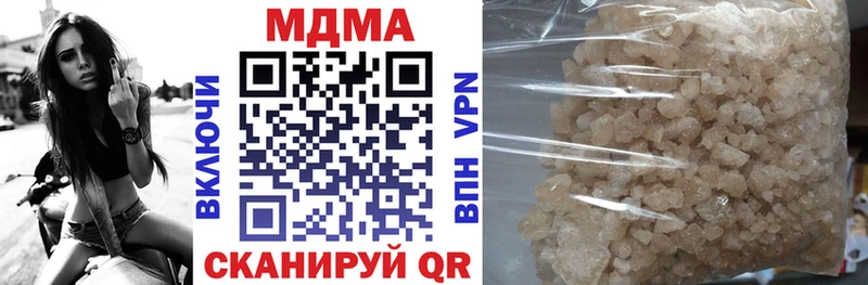 хочу Барнаул МДМА молли