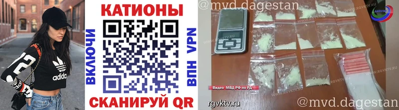 МЕФ кристаллы Барнаул