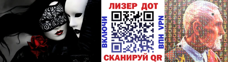 Наркотические марки 1,5мг Барнаул