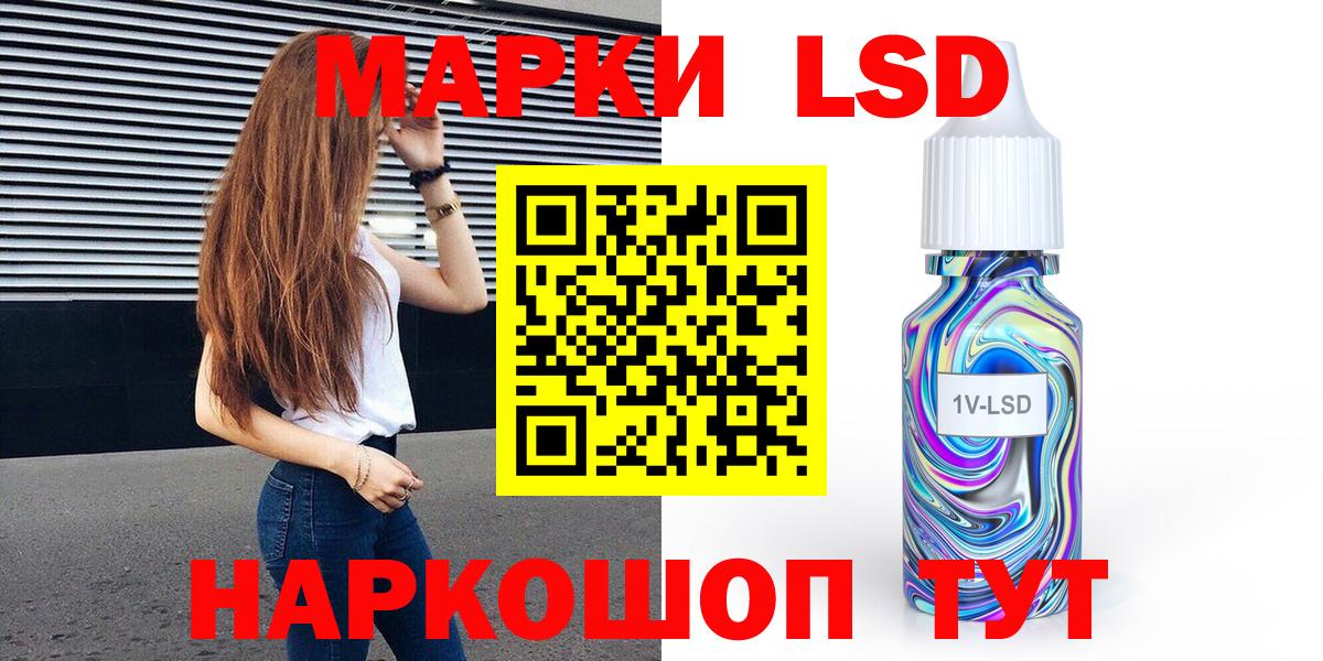 купить  сайты  Марки N-bome  Барнаул  Наркотические марки 1500мкг  Вход с VPN  Наркотические марки 1500мкг 