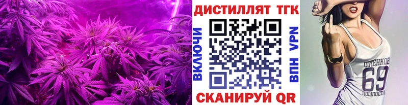 закладка Барнаул ТГК вейп