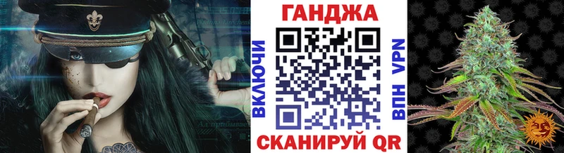 МАРИХУАНА план  Барнаул 