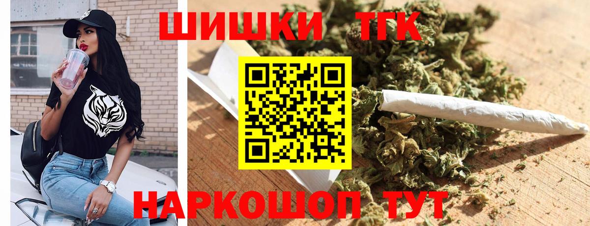 Барнаул  Каннабис план  Марихуана план  Каннабис VHQ  МАРИХУАНА MAZAR  Вход с VPN 