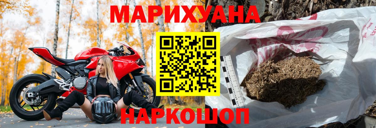 Марихуана  LSD-25  КОКАИН  Сколько стоит  ГАШИШ  Барнаул  Меф МЯУ МЯУ кристаллы  A PVP СОЛЬ кристаллы  МДМА  Вход с VPN 